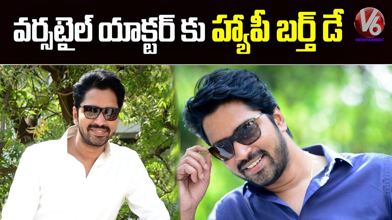 Allari Naresh Birthday Special Video _ Allari Naresh Film Career _ V6 Entertainment