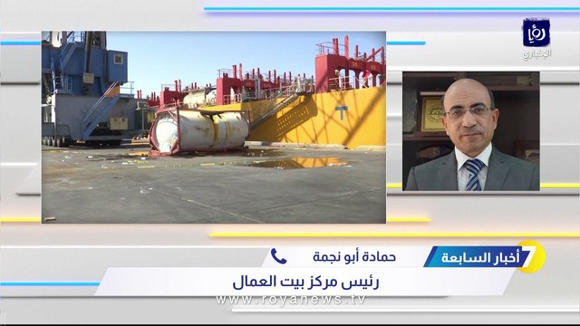 أبو نجمة: ارتفاع أعداد إصابات العمل في الأردن