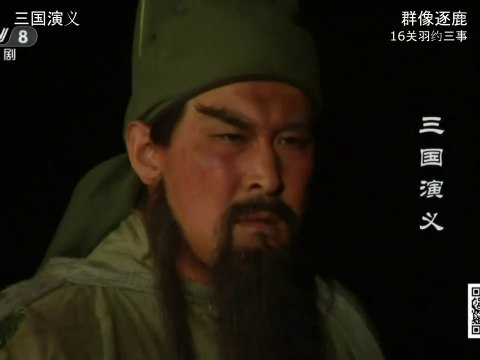 Tập 16: Đóng thổ sơn, Quan Vũ giao ước ba việc | Tam Quốc Diễn Nghĩa (1994)