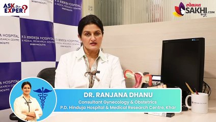 खोकल्यावर लघवी सुटणे हा त्रास तुम्हाला पण आहे का | SUI causes & Treatment | Dr. Ranjana Dhanu