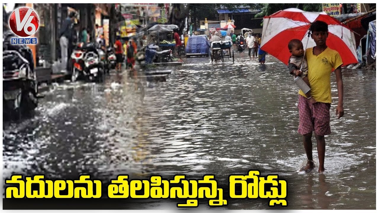 Many Roads Inundated Due To Heavy Rain lashes In Rudraprayag  _ Uttarakhand _ V6 News