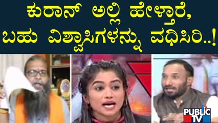 Udaipur Kanhaiya Lal | ನರರಾಕ್ಷಸರನ್ನು  ನಡುಬೀದಿಯಲ್ಲಿ ನೇಣಿಗೇರಿಸಲು ಹೆಚ್ಚಿದ ಒತ್ತಡ..!