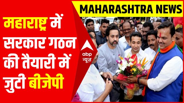Maharashtra में सरकार गठन की तैयारी में जुटी BJP | Devendra Fadnavis | Maharashtra Political Crisis