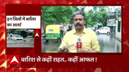 मूसलाधार बारिश से रहे सावधान !, UP-Uttarakhand के इन जिलों में बारिश का अलर्ट | Weather Updates