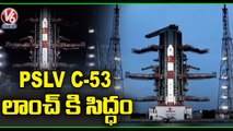 ISRO To Launch Rocket PSLV C53  Today  _ Satish Dhawan Space Centre  _ V6 News