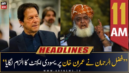 ARY News Headlines | 11 AM | 30th June 2022