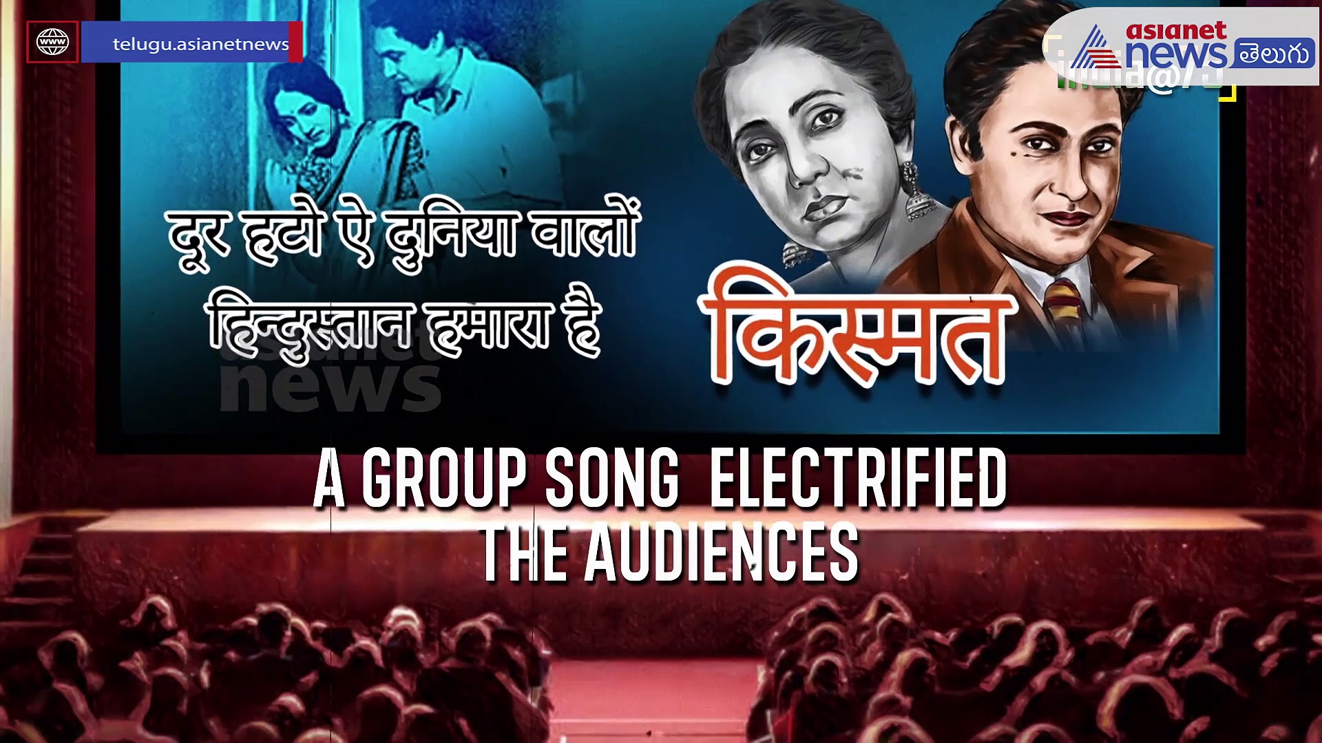 తన పాటతో భారతీయులను జాతీయోద్యమం వైపు నడిపిన కవి ప్రదీప్ 