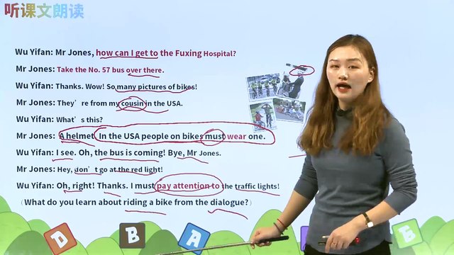 4. Unit2 Ways to go to school PartB|课文|小学英语|六年级上