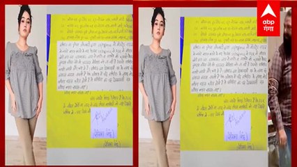 Agra में ब्लॉगर रितिका सिंह मर्डर केस में नया खुलासा, सामने आया ये पत्र