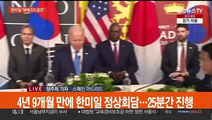 윤 대통령, 오늘 밤 귀국길…첫 해외방문 마무리