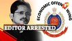 EOW Arrests Editor Of Pvt News Channel In Bhubaneswar On Fraud Charges