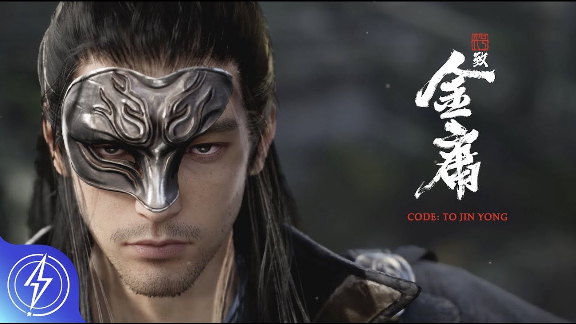 Code: To Jin Yong - Trailer d'annonce (Unreal Engine 5)