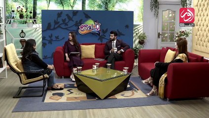 Aik aur Subh | Hina Kamran, Sehrish Saleem & Wajiha Zafar | EP : 05 | Part 1 | aur Life Exclusive