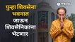CM Uddhav Thackeray Final Speech| शिवसेना आपलीच ती कोणी हिरावून घेऊ शकणार नाही | Sakal Media