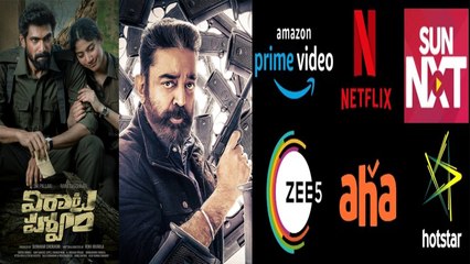 OTT - ఇక అన్ని రోజులు ఆగాల్సిందే! *Entertainment | Telugu OneIndia