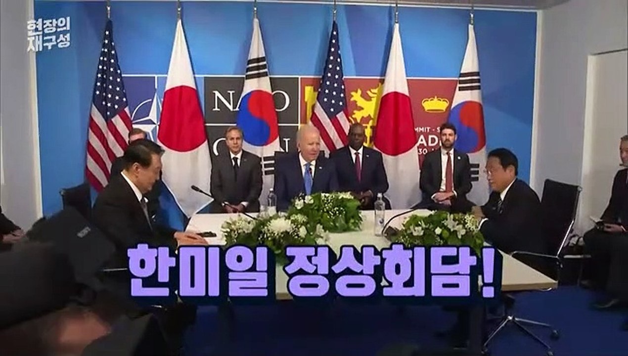 [현장의재구성] 바이든 또 만난 윤 대통령…악수 논란 이제 없음