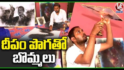 Odisha Man Deepak Biswal Creating Wonders With Smoke Art _ V6 News