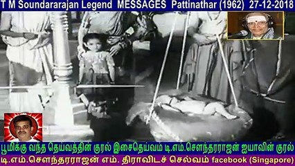 T M Soundararajan Legend Messages Pattinathar (1962) 27-12-2018 Vol 4