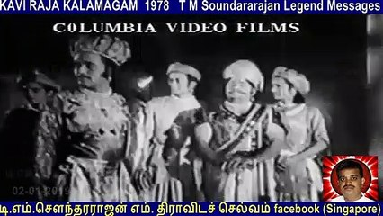 T M Soundararajan Legend Messages Kaviraja Kalemegam 1978 Vol 10