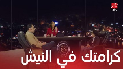 مسلسل يوميات زوجة مفروسة اوي4| الحلقة 6 | كرامتك من حجم النيش.. إنجي بتعقدها في وش ابنها على الهوا