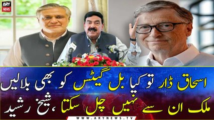 ‘Even Bill Gates cannot stabilize this economy’ says Sheikh Rasheed