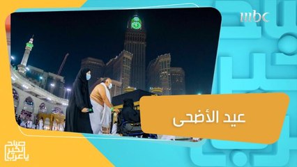 لأول مرة في حياتها سيدة في الحج بمساعدة فاعل خير