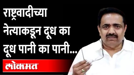 Jayant Patil on Shiv Sena Rebel MLA | जयंत पाटलांनी सगळंच काढलं