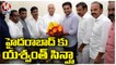 Minister KTR Meet With MLAs And MP's Over Yashwant Sinha Hyderabad Visit _ V6 News