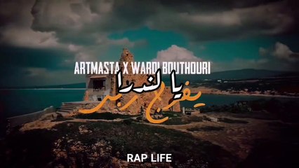 يفرّج ربّــي