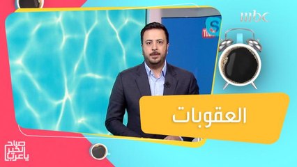 العقوبات بحق مرتكبي الجرائم ضد النساء