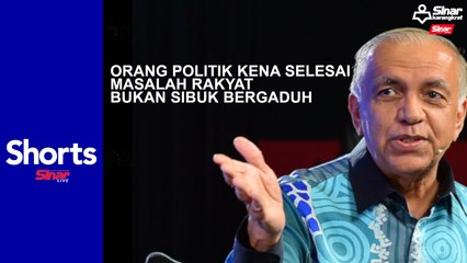 [SHORT] Orang politik jangan sibuk bergaduh