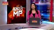 MP Nikay Chunav: जबलपुर में CM शिवराज और PCC चीफ कमलनाथ करेंगे जनसभा | Congress | BJP