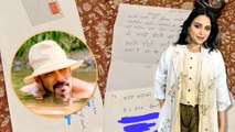 Swara Bhasker Receives Death Threat Letter, Police Lodges Complaint