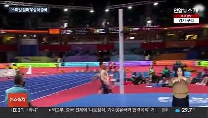 우상혁의 출사표 "넘사벽 느끼게 해줄 것"