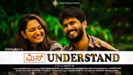 Miss Understand Kannada Short Film Trailer | Kannada Shortcut | Silly Monks