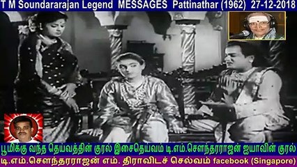 T M Soundararajan Legend Messages Pattinathar (1962) 27-12-2018 Vol 5