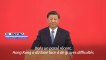 Hong Kong "renaît du feu" affirme Xi Jinping pour les 25 ans de la rétrocession