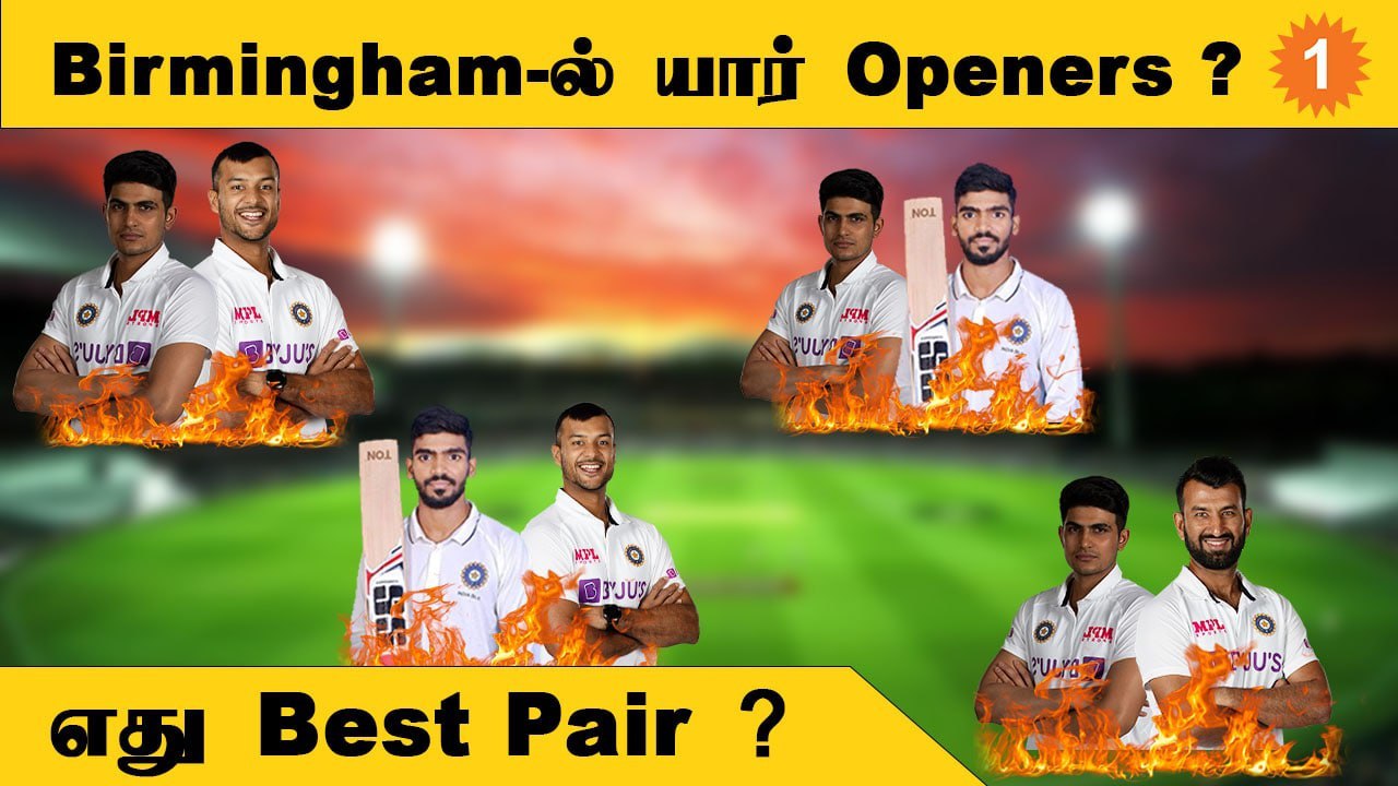 IND vs ENG 5th Test: India-வுக்கு இருக்கும் Opening Pairs! | Aanee's Appeal | *Cricket