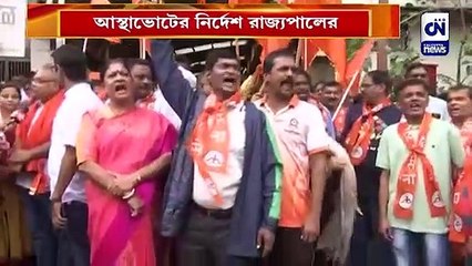 উদ্ধবের ভাগ্য নির্ধারণ আস্থাভোটে