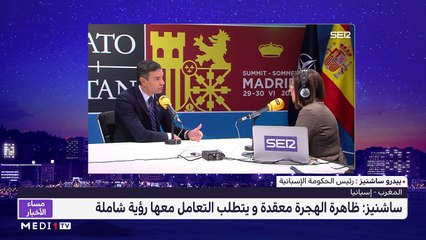 مساء الأخبار - المسائية 23:00 - 29/06/2022