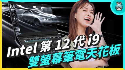 雙螢幕 Zenbook 也變漂亮，主螢幕為什麼做懸空設計？ASUS Zenbook Pro 14 Duo OLED（UX8402）