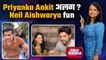 Udaariyaan के Priyanka Ankit अलग ? Neil Aishwarya fun | TOP News of TV | Telly Masala |FilmiBeat*TV