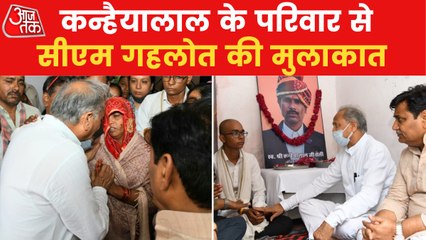 CM Gehlot meets family of Kanhaiya, gave 51 lakhs cheque