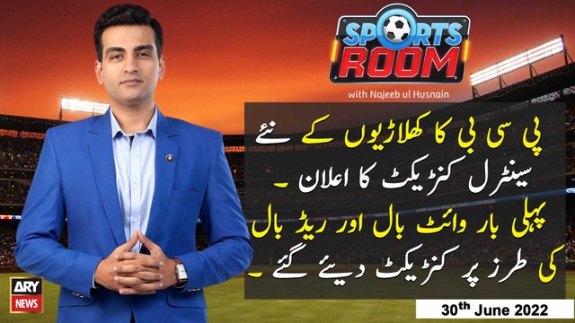 Sports Room | Najeeb-ul-Husnain | ARY News | 30th June 2022