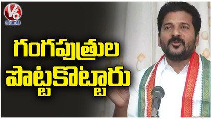 TPCC Chief Revanth Reddy Tweet About Fish Distributing Issues To Governor _ V6 News