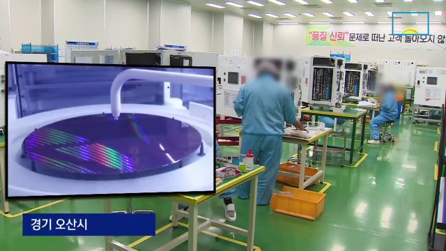 반도체 개발에서 생산까지…“해마다 3000명 인력 부족”
