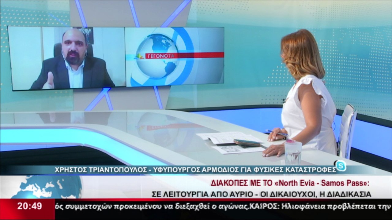 Ο υφυπουργός παρά τον Πρωθυπουργό, Χρήστος Τρια...