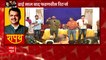 Eknath Shinde - Devendra Fadnavis की Press Conference में होगा बड़ा एलान