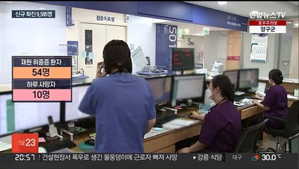 7일 전 대비 2천명대 늘어…"휴가 전 백신 접종을"