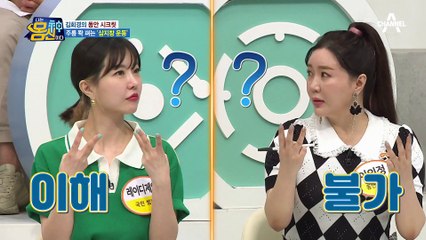 ※웃참필수※ 공짜 피부 리프팅 비법?! 주름 쫙-펴는 '삼지창&메롱 운동'